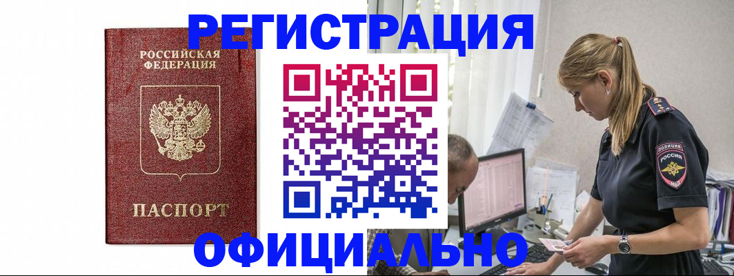 регистрация для школы в Коркино