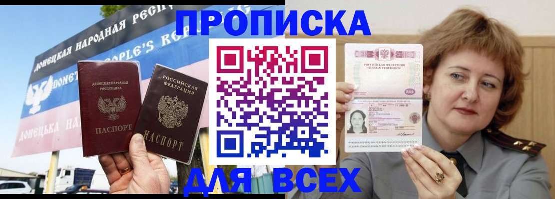 временная регистрация 2025 в Коркино