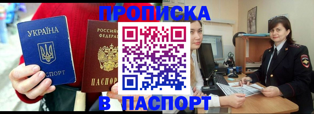 найти адрес прописки в Коркино